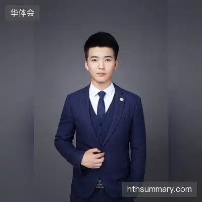 丁梧航